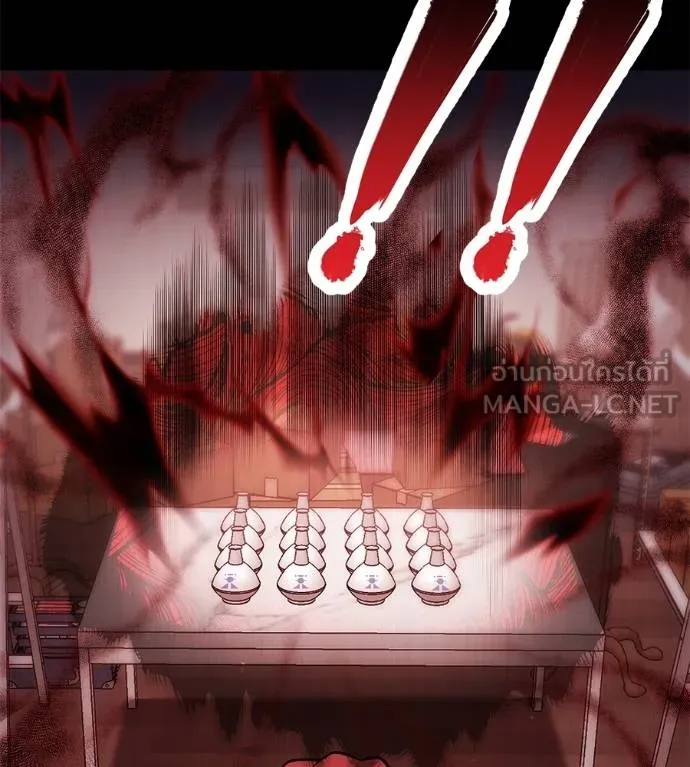 เรียกฉันว่าพระเจ้า ตอนที่ 39 รูปที่ 77