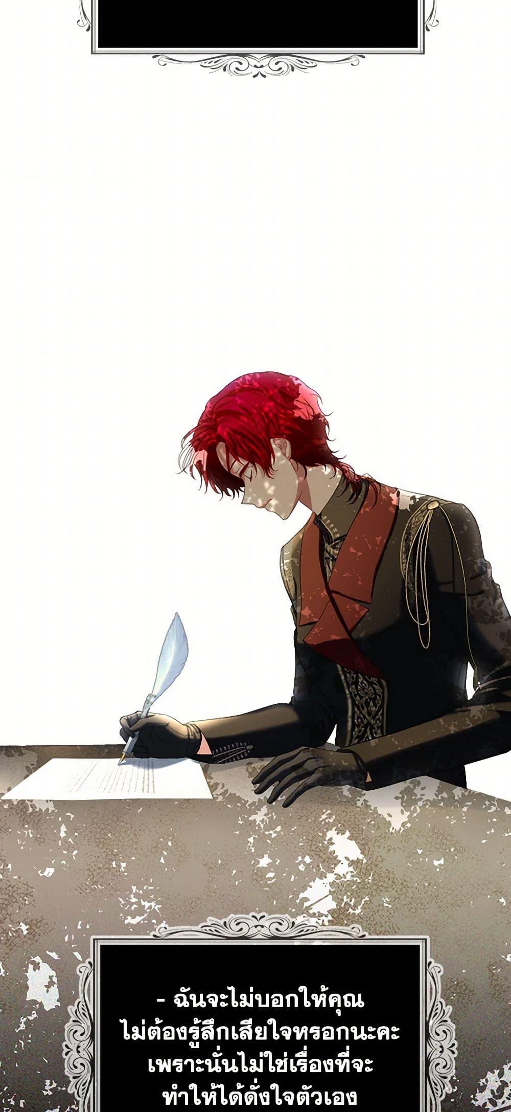 Manga-lc-com อ่านมังงะ อ่านการ์ตูน ออนไลน์ ฟรี The Duchess’s Contract Marriage ตอนที่ 1 2 3 4 5 6 7 8 9 10 11 12 13 14 ฟรี ไม่มีโฆษณา Manga-lc - อ่าน มังงะ อ่าน การ์ตูน ออนไลน์ อ่านมังงะ ฟรี