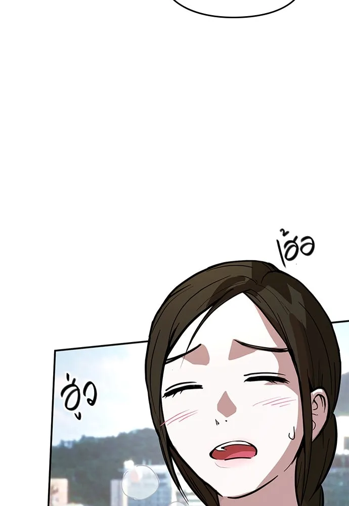 บันทึกรักลูกสาวเจ้าพ่อ ตอนที่ 5 รูปที่ 46