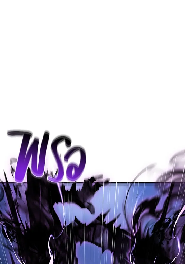 เอาชีวิตรอดในเกมฉบับคนเถื่อน ตอนที่ 42 รูปที่ 119