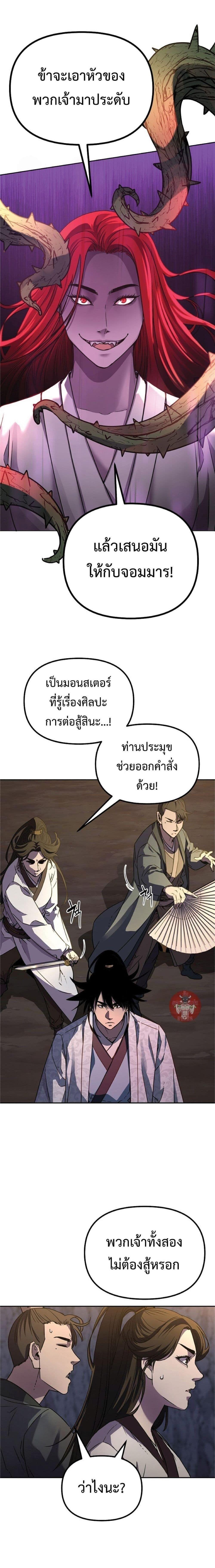 Manga-lc-com อ่านมังงะ อ่านการ์ตูน ออนไลน์ ฟรี The Reborn Ranker Chronicles ตอนที่ 1 2 3 4 5 6 7 8 9 10 11 12 13 14 ฟรี ไม่มีโฆษณา Manga-lc - อ่าน มังงะ อ่าน การ์ตูน ออนไลน์ อ่านมังงะ ฟรี