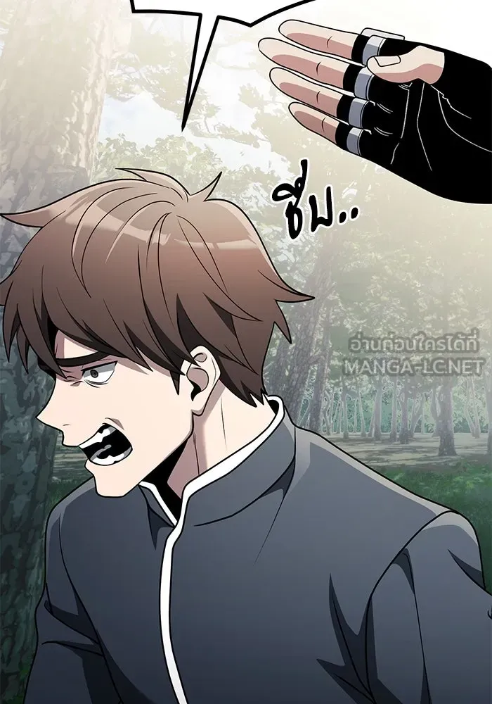 อัศวินดำล่าท้าเวลา ตอนที่ 38 รูปที่ 42