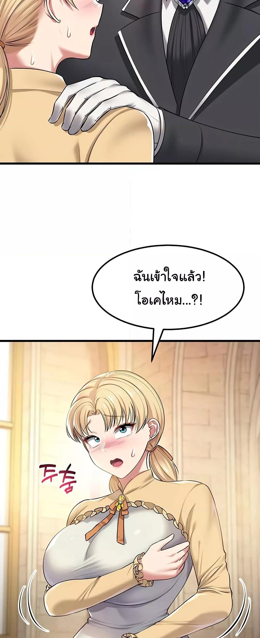 Doujin-Lc- อ่าน โดจิน มังฮวา เกาหลี ญี่ปุ่น จีน แปลไทย The Warrior Became an Academy Professor After Divorce ตอนที่ 1 2 3 4 5 6 7 8 9 10 11 12 13 14 ฟรี ไม่มีโฆษณา อ่าน โดจิน Manhwa เกาหลี ญี่ปุ่น จีน เรามีครบ คัดมาให้เน้นๆ โดจิน 18+ รับประกันความฟินโดย  Doujin Lc