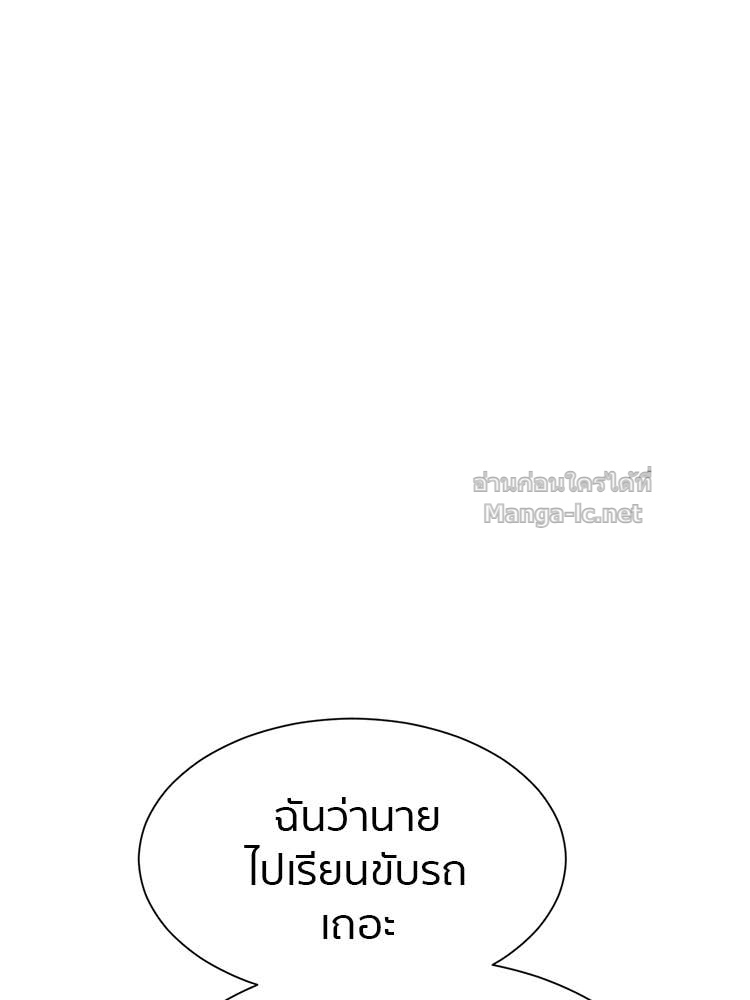 Doujin-Lc- อ่าน โดจิน มังฮวา เกาหลี ญี่ปุ่น จีน แปลไทย โคตรแกร่ง ตอนที่ 1 2 3 4 5 6 7 8 9 10 11 12 13 14 ฟรี ไม่มีโฆษณา อ่าน โดจิน Manhwa เกาหลี ญี่ปุ่น จีน เรามีครบ คัดมาให้เน้นๆ โดจิน 18+ รับประกันความฟินโดย Doujin Lc