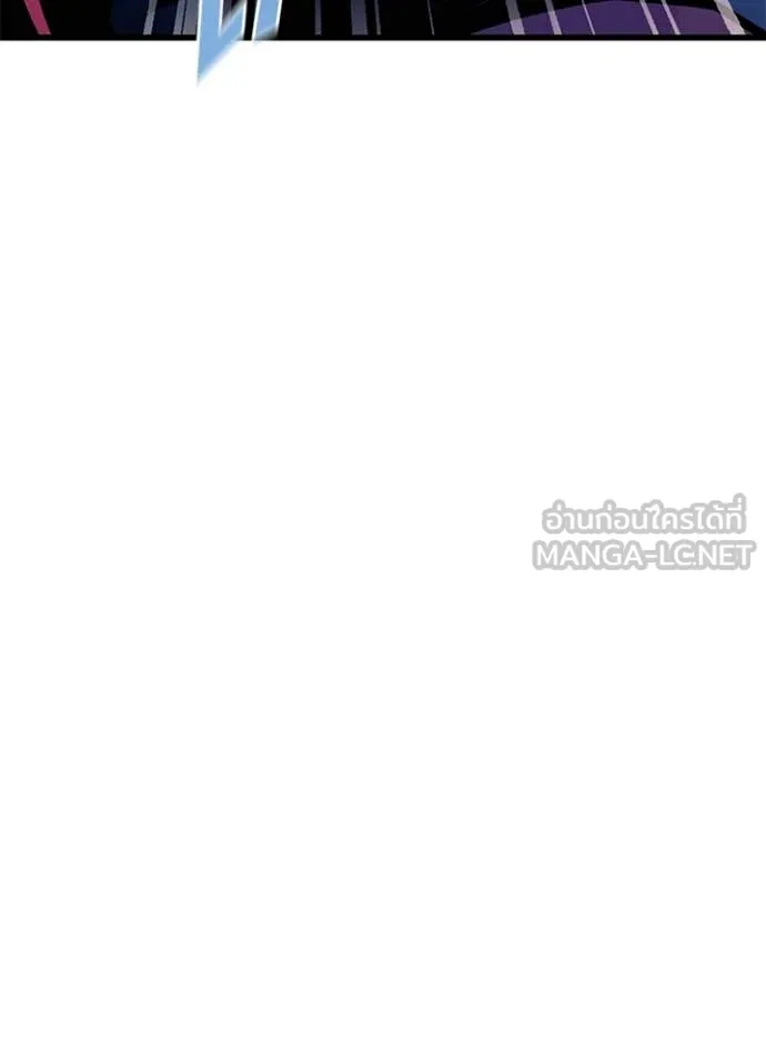 Villain to kill ตอนที่ 222 รูปที่ 71