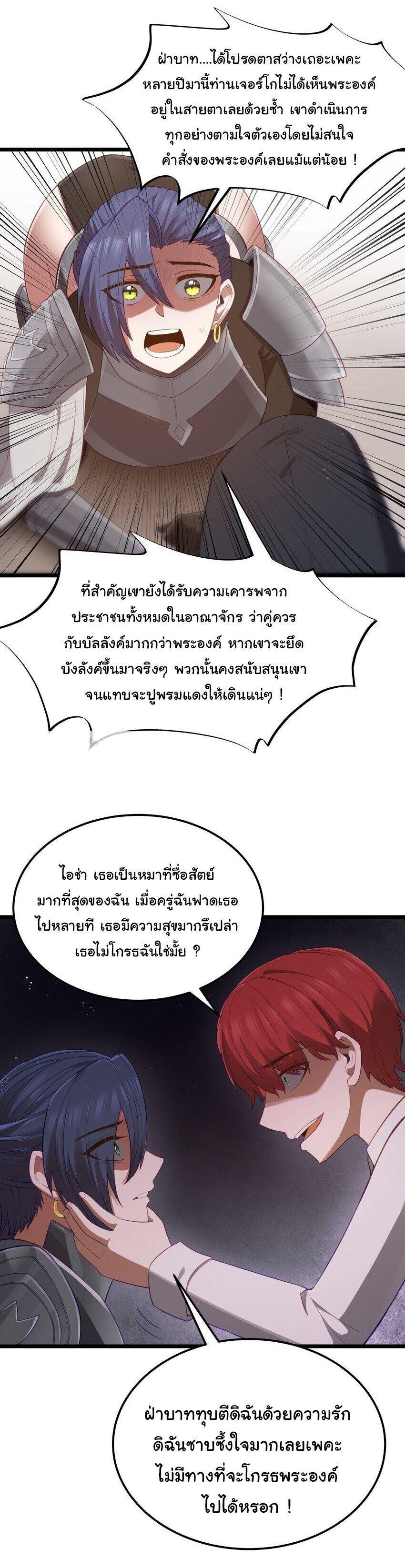 Manga-lc-com อ่านมังงะ อ่านการ์ตูน ออนไลน์ ฟรี This Hero is a Money Supremacist ตอนที่ 1 2 3 4 5 6 7 8 9 10 11 12 13 14 ฟรี ไม่มีโฆษณา Manga-lc - อ่าน มังงะ อ่าน การ์ตูน ออนไลน์ อ่านมังงะ ฟรี