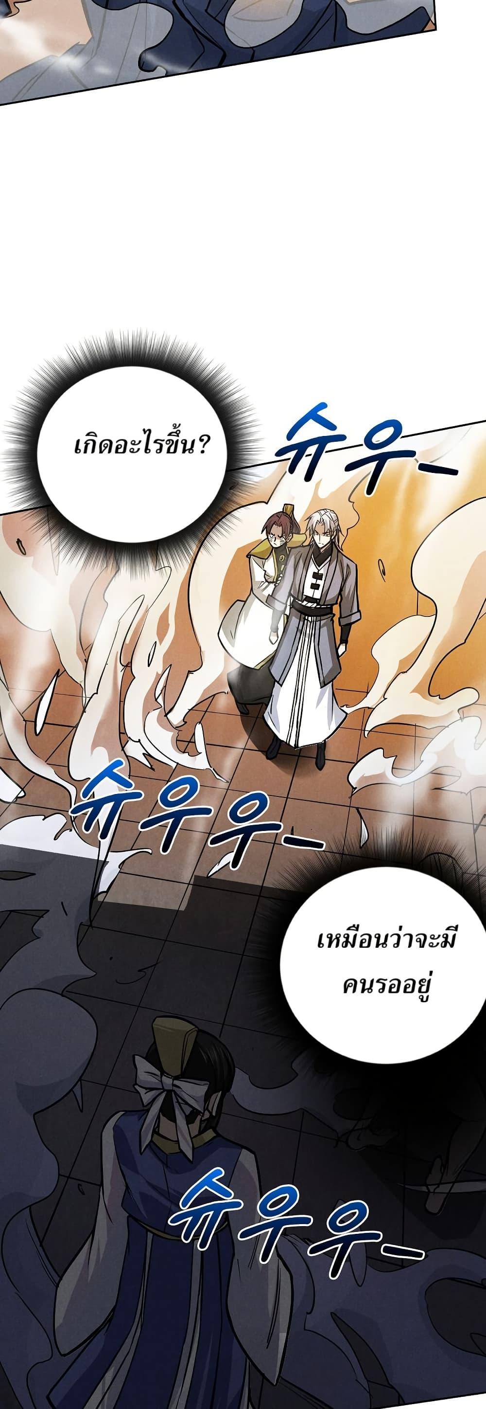 Manga-lc-com อ่านมังงะ อ่านการ์ตูน ออนไลน์ ฟรี Xinmo ตอนที่ 1 2 3 4 5 6 7 8 9 10 11 12 13 14 ฟรี ไม่มีโฆษณา Manga-lc - อ่าน มังงะ อ่าน การ์ตูน ออนไลน์ อ่านมังงะ ฟรี