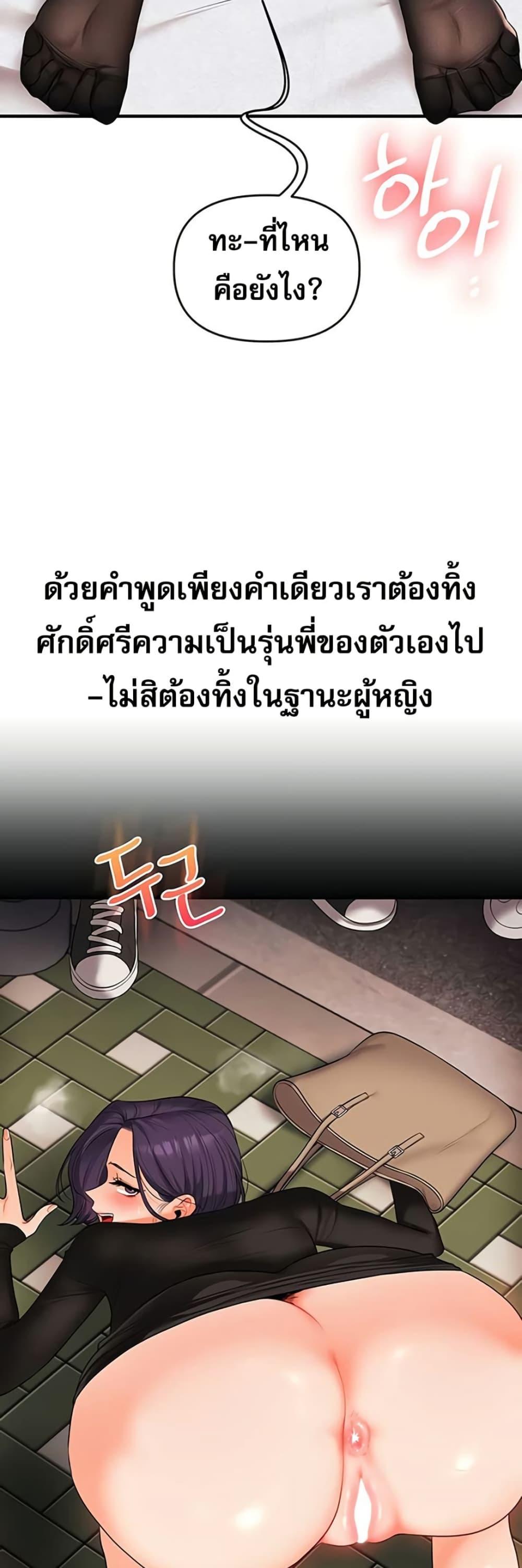 Doujin-Lc- อ่าน โดจิน มังฮวา เกาหลี ญี่ปุ่น จีน แปลไทย Relationship Reversal ตอนที่ 1 2 3 4 5 6 7 8 9 10 11 12 13 14 ฟรี ไม่มีโฆษณา อ่าน โดจิน Manhwa เกาหลี ญี่ปุ่น จีน เรามีครบ คัดมาให้เน้นๆ โดจิน 18+ รับประกันความฟินโดย  Doujin Lc