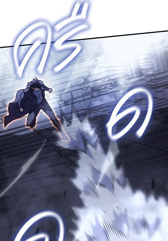 เกิดใหม่พร้อมพลังแห่งราชัน ตอนที่ 89 รูปที่ 43