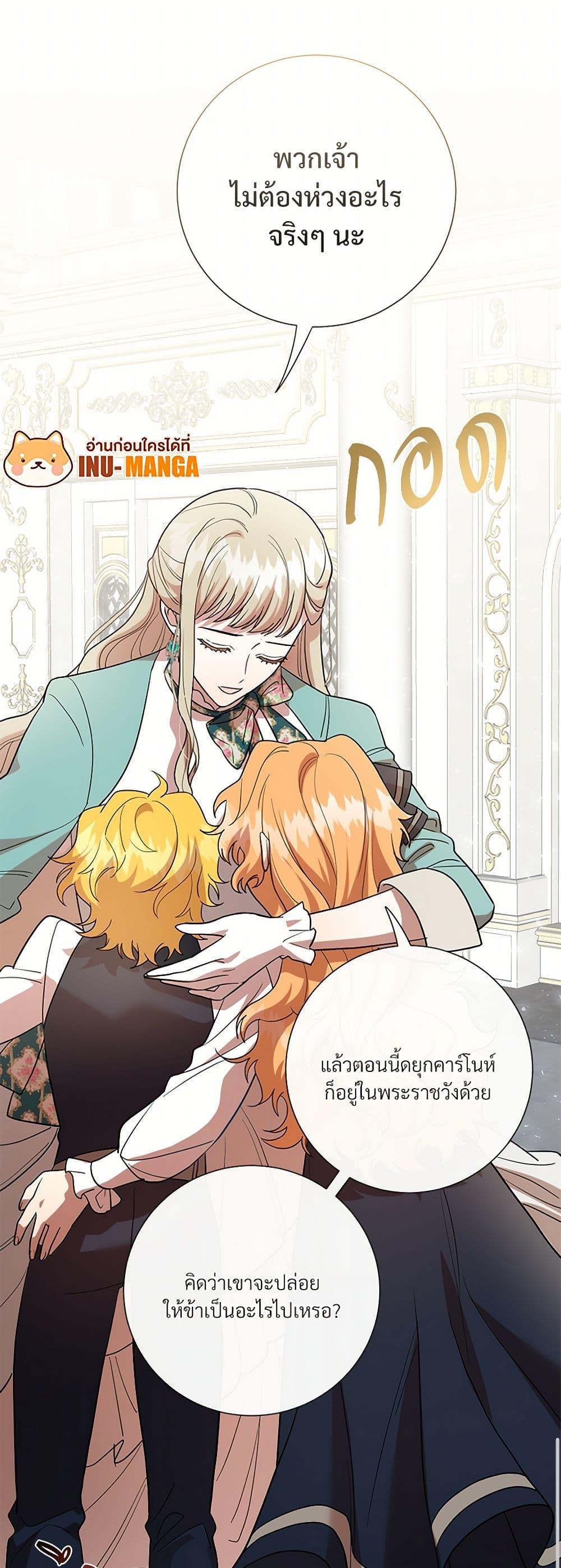 Manga-lc-com อ่านมังงะ อ่านการ์ตูน ออนไลน์ ฟรี Please Don’t Eat Me! ตอนที่ 1 2 3 4 5 6 7 8 9 10 11 12 13 14 ฟรี ไม่มีโฆษณา Manga-lc - อ่าน มังงะ อ่าน การ์ตูน ออนไลน์ อ่านมังงะ ฟรี