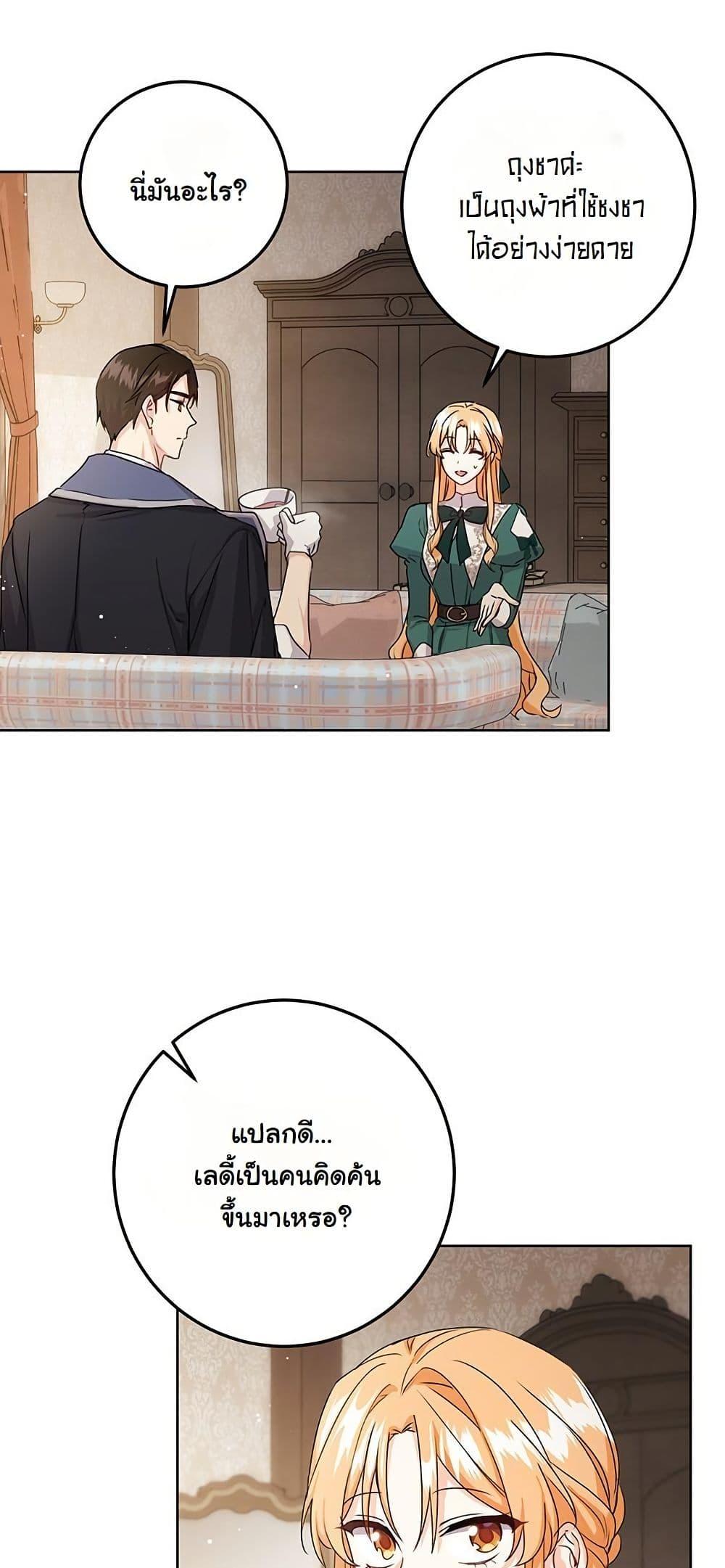 Manga-lc-com อ่านมังงะ อ่านการ์ตูน ออนไลน์ ฟรี I Need Sponsorship ตอนที่ 1 2 3 4 5 6 7 8 9 10 11 12 13 14 ฟรี ไม่มีโฆษณา Manga-lc - อ่าน มังงะ อ่าน การ์ตูน ออนไลน์ อ่านมังงะ ฟรี