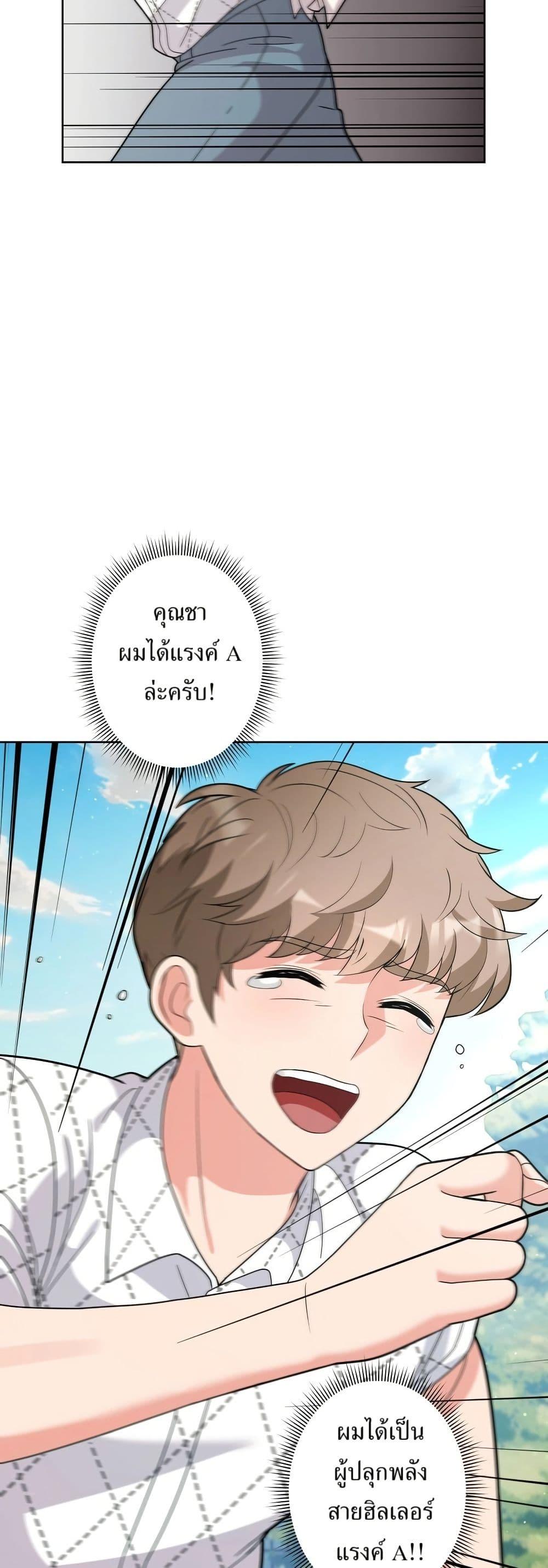 Manga-lc-com อ่านมังงะ อ่านการ์ตูน ออนไลน์ ฟรี The Female Lead Acquires Cheat Skills ตอนที่ 1 2 3 4 5 6 7 8 9 10 11 12 13 14 ฟรี ไม่มีโฆษณา Manga-lc - อ่าน มังงะ อ่าน การ์ตูน ออนไลน์ อ่านมังงะ ฟรี