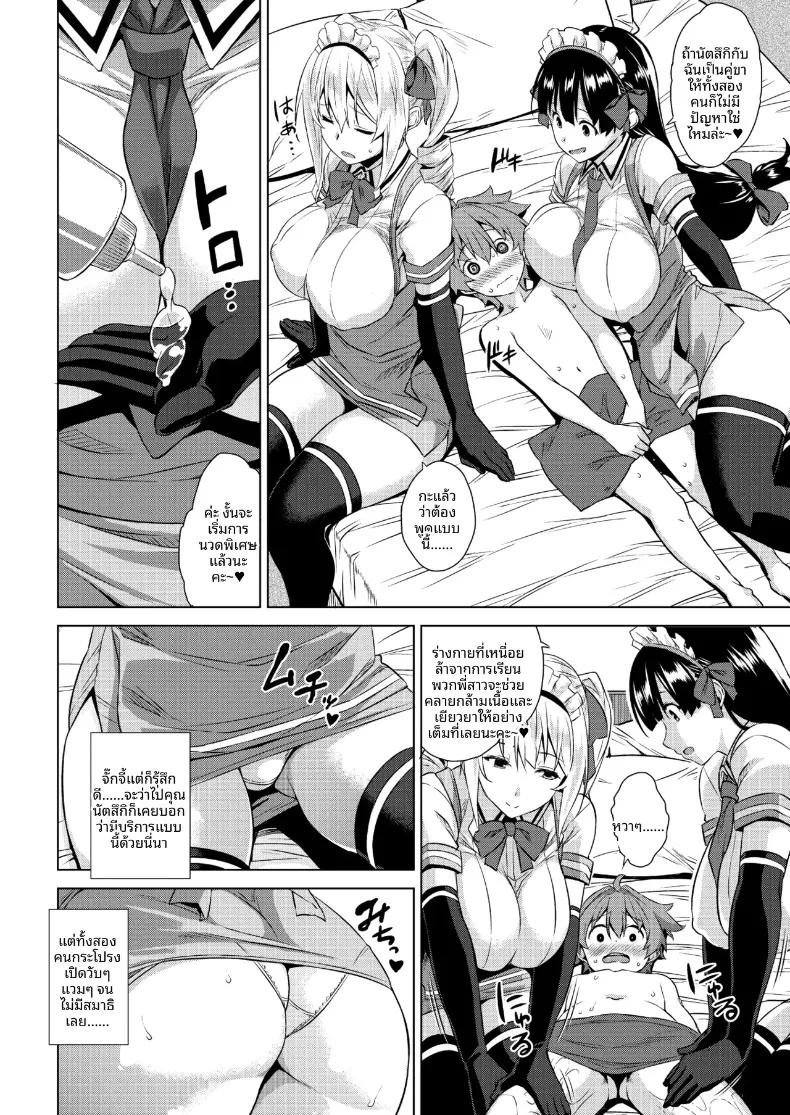 Doujin-Lc- อ่าน โดจิน มังฮวา เกาหลี ญี่ปุ่น จีน แปลไทย เรื่องเล่าของพี่สาว ณ คฤหาสน์หลงทาง (Mikemono Yuu) ตอนที่ 1 2 3 4 5 6 7 8 9 10 11 12 13 14 ฟรี ไม่มีโฆษณา อ่าน โดจิน Manhwa เกาหลี ญี่ปุ่น จีน เรามีครบ คัดมาให้เน้นๆ โดจิน 18+ รับประกันความฟินโดย  Doujin Lc