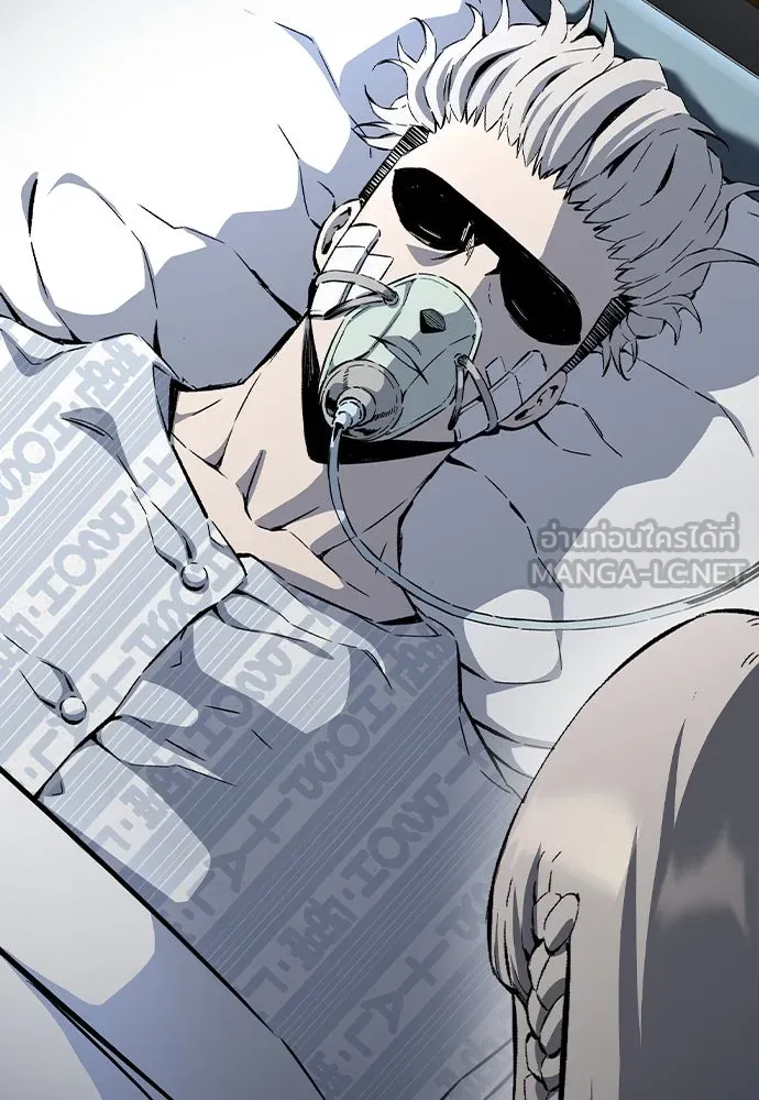 King Game ตอนที่ 86 ฮวังมูเจ (ตอนสุดท้าย) รูปที่ 87