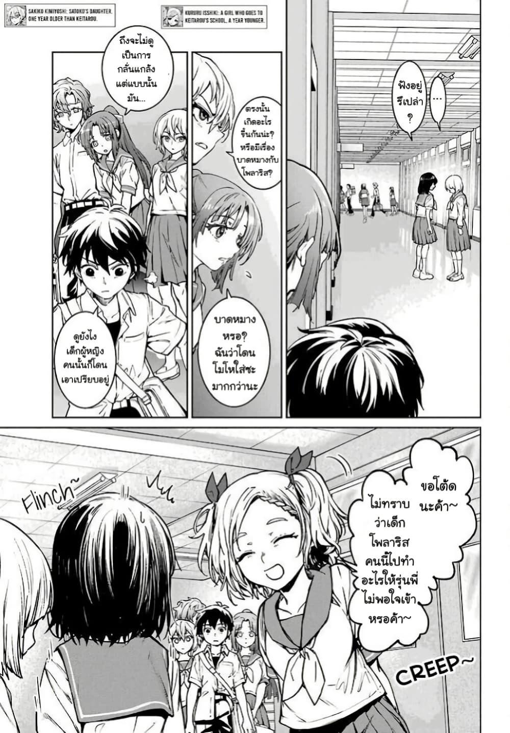 Manga-lc-com อ่านมังงะ อ่านการ์ตูน ออนไลน์ ฟรี Higurashi no Naku Koro ni Rei – Hoshiwatashi-hen ตอนที่ 1 2 3 4 5 6 7 8 9 10 11 12 13 14 ฟรี ไม่มีโฆษณา Manga-lc - อ่าน มังงะ อ่าน การ์ตูน ออนไลน์ อ่านมังงะ ฟรี