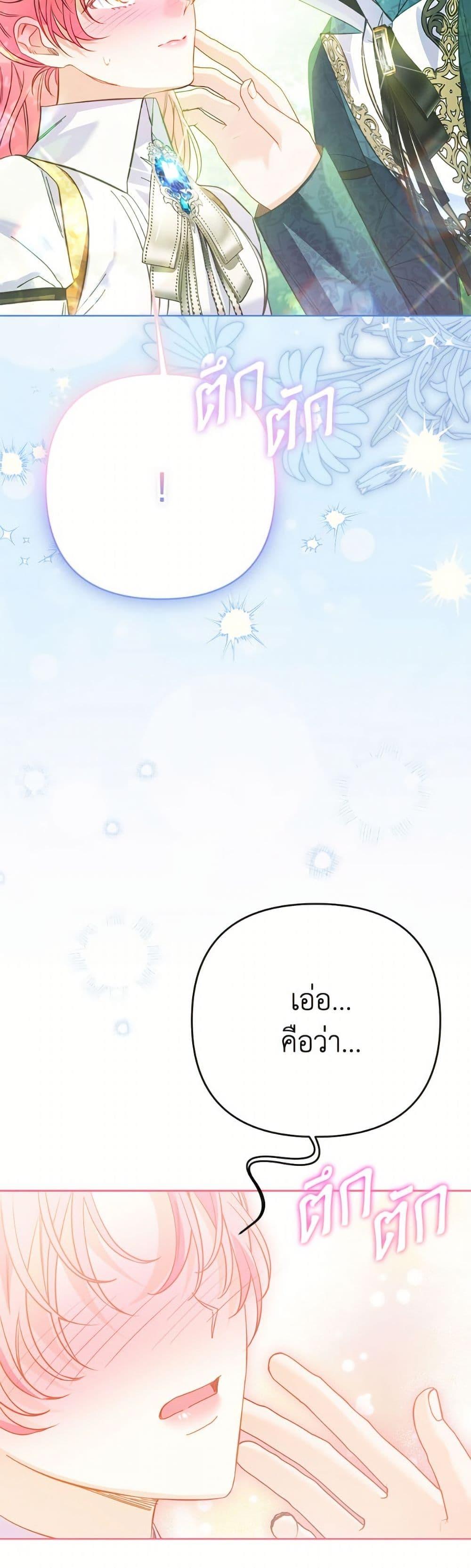 Manga-lc-com อ่านมังงะ อ่านการ์ตูน ออนไลน์ ฟรี I Thought You Were a Time-Limited Husband ตอนที่ 1 2 3 4 5 6 7 8 9 10 11 12 13 14 ฟรี ไม่มีโฆษณา Manga-lc - อ่าน มังงะ อ่าน การ์ตูน ออนไลน์ อ่านมังงะ ฟรี