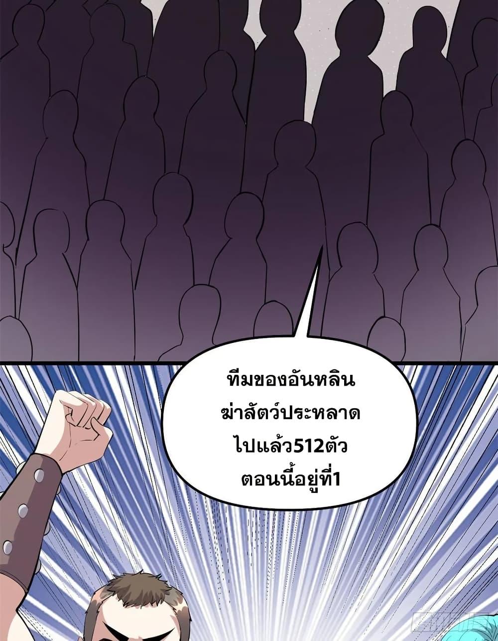 Manga-lc-com อ่านมังงะ อ่านการ์ตูน ออนไลน์ ฟรี God of War System ตอนที่ 1 2 3 4 5 6 7 8 9 10 11 12 13 14 ฟรี ไม่มีโฆษณา Manga-lc - อ่าน มังงะ อ่าน การ์ตูน ออนไลน์ อ่านมังงะ ฟรี