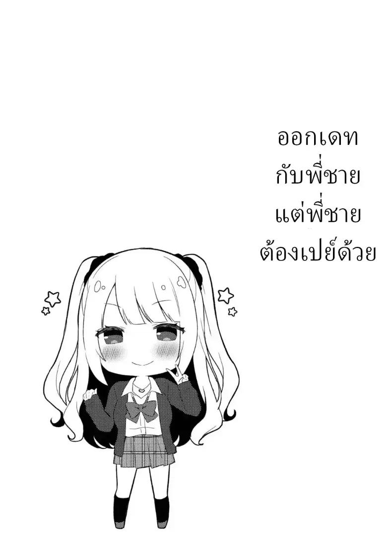 Doujin-Lc- อ่าน โดจิน มังฮวา เกาหลี ญี่ปุ่น จีน แปลไทย แผนยั่วของน้องสาว ตอนที่ 1 2 3 4 5 6 7 8 9 10 11 12 13 14 ฟรี ไม่มีโฆษณา อ่าน โดจิน Manhwa เกาหลี ญี่ปุ่น จีน เรามีครบ คัดมาให้เน้นๆ โดจิน 18+ รับประกันความฟินโดย  Doujin Lc