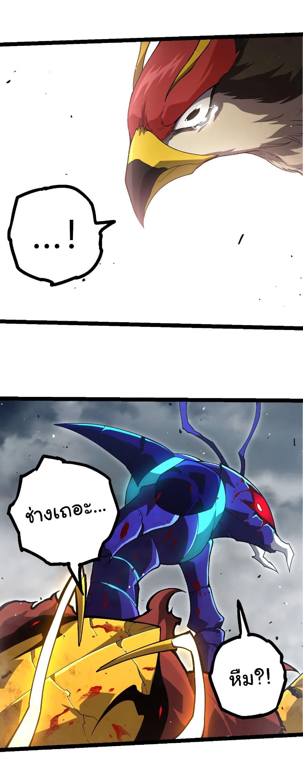 Manga-lc-com อ่านมังงะ อ่านการ์ตูน ออนไลน์ ฟรี Evolution from the Big Tree ตอนที่ 1 2 3 4 5 6 7 8 9 10 11 12 13 14 ฟรี ไม่มีโฆษณา Manga-lc - อ่าน มังงะ อ่าน การ์ตูน ออนไลน์ อ่านมังงะ ฟรี