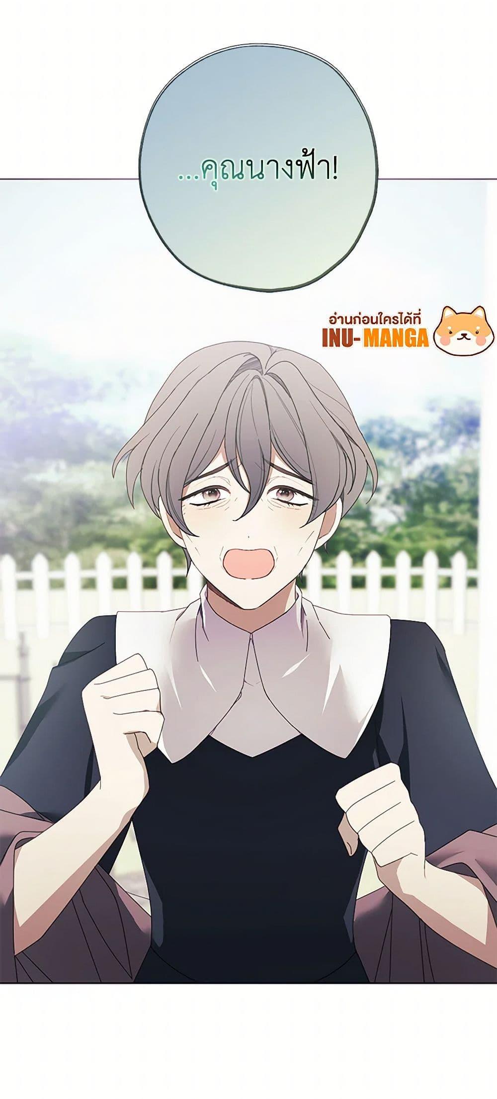 Manga-lc-com อ่านมังงะ อ่านการ์ตูน ออนไลน์ ฟรี The Princess’s Doll Shop ตอนที่ 1 2 3 4 5 6 7 8 9 10 11 12 13 14 ฟรี ไม่มีโฆษณา Manga-lc - อ่าน มังงะ อ่าน การ์ตูน ออนไลน์ อ่านมังงะ ฟรี