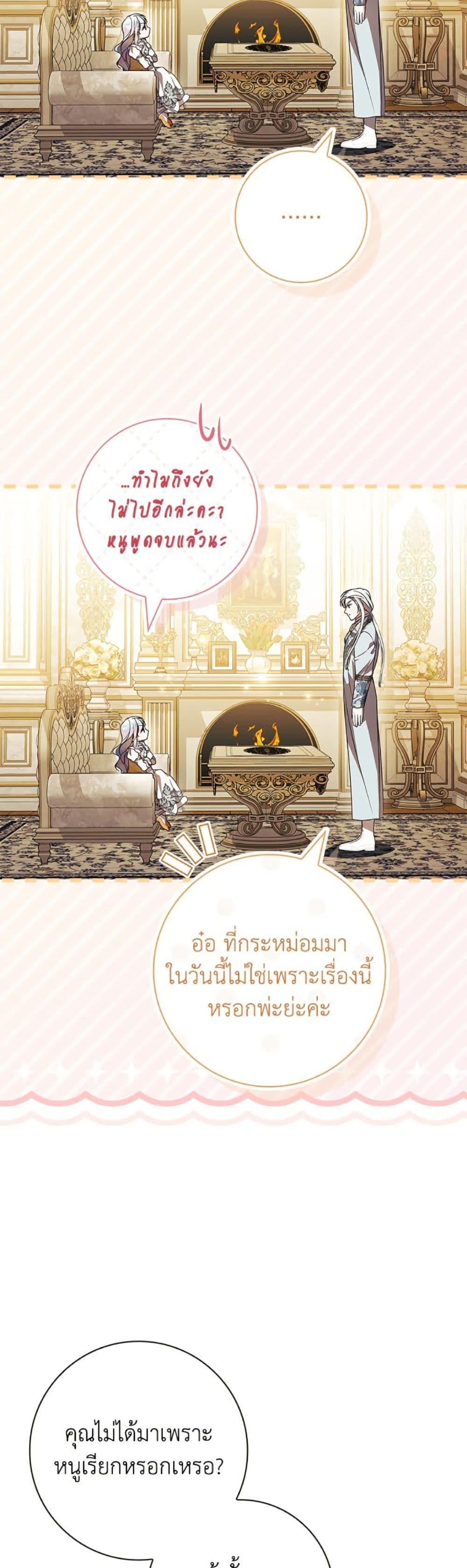 Manga-lc-com อ่านมังงะ อ่านการ์ตูน ออนไลน์ ฟรี I Adopted A Villainous Dad ตอนที่ 1 2 3 4 5 6 7 8 9 10 11 12 13 14 ฟรี ไม่มีโฆษณา Manga-lc - อ่าน มังงะ อ่าน การ์ตูน ออนไลน์ อ่านมังงะ ฟรี