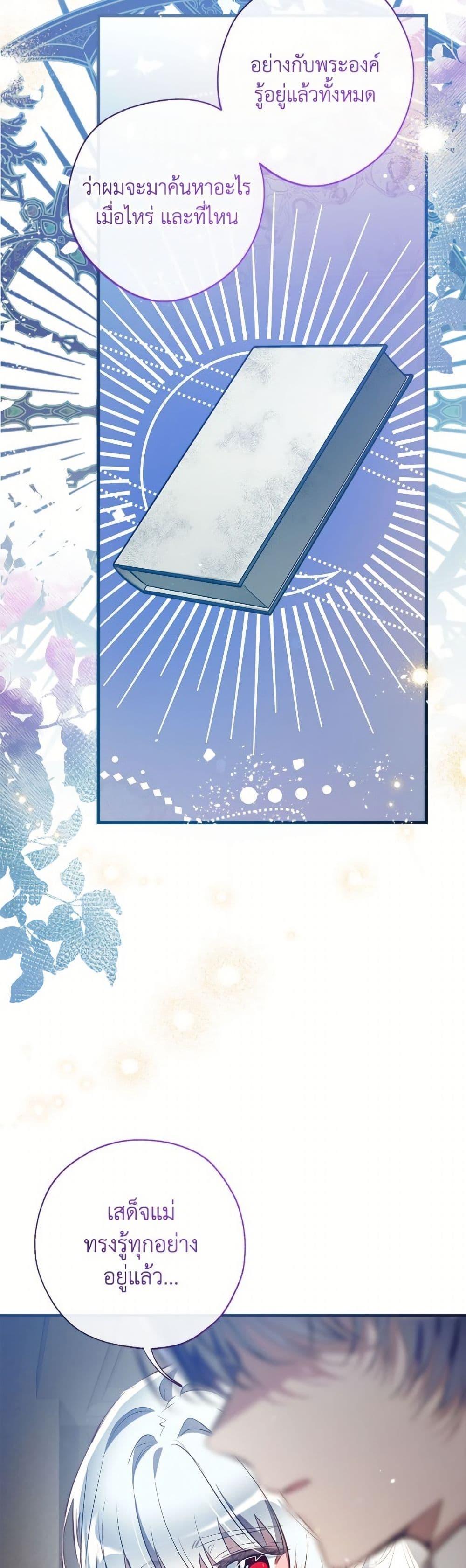 Manga-lc-com อ่านมังงะ อ่านการ์ตูน ออนไลน์ ฟรี Can We Become a Family ตอนที่ 1 2 3 4 5 6 7 8 9 10 11 12 13 14 ฟรี ไม่มีโฆษณา Manga-lc - อ่าน มังงะ อ่าน การ์ตูน ออนไลน์ อ่านมังงะ ฟรี