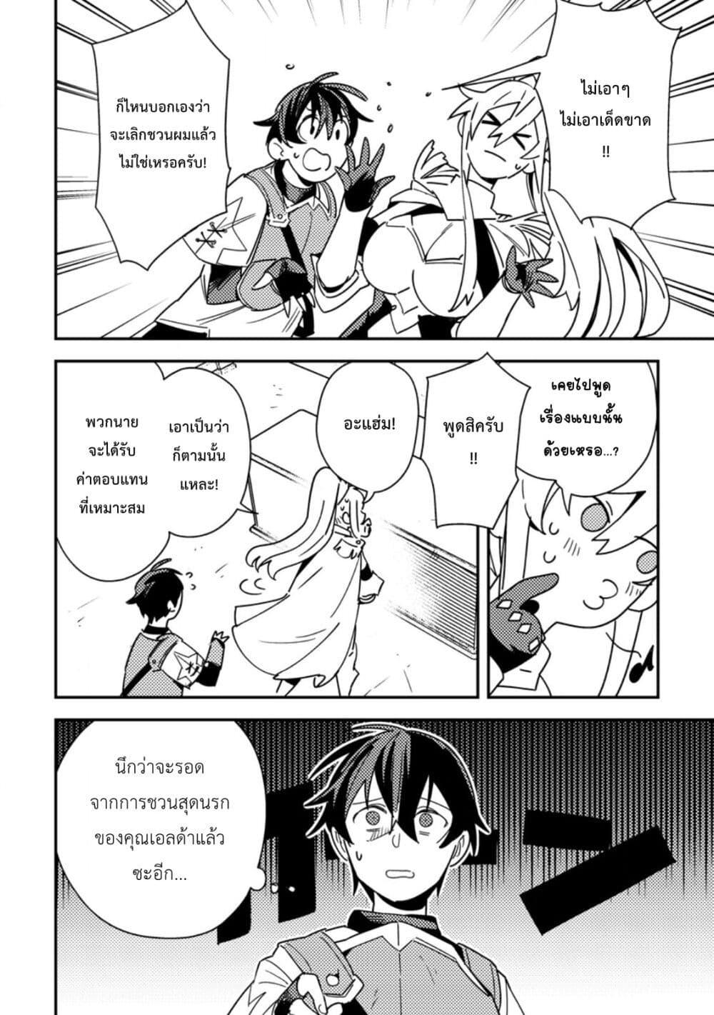 Manga-lc-com อ่านมังงะ อ่านการ์ตูน ออนไลน์ ฟรี Game Chishiki de Saikyou ni Natta Mob Heishi wa, Shin no Jitsuryoku wo Kakushitai ตอนที่ 1 2 3 4 5 6 7 8 9 10 11 12 13 14 ฟรี ไม่มีโฆษณา Manga-lc - อ่าน มังงะ อ่าน การ์ตูน ออนไลน์ อ่านมังงะ ฟรี