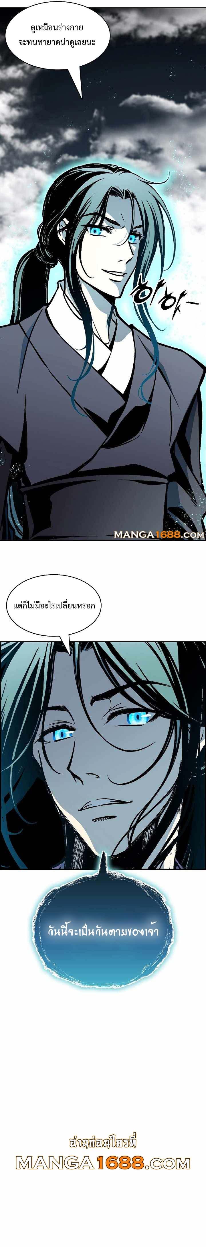 Manga-lc-com อ่านมังงะ อ่านการ์ตูน ออนไลน์ ฟรี Memoir Of The King Of War ตอนที่ 1 2 3 4 5 6 7 8 9 10 11 12 13 14 ฟรี ไม่มีโฆษณา Manga-lc - อ่าน มังงะ อ่าน การ์ตูน ออนไลน์ อ่านมังงะ ฟรี