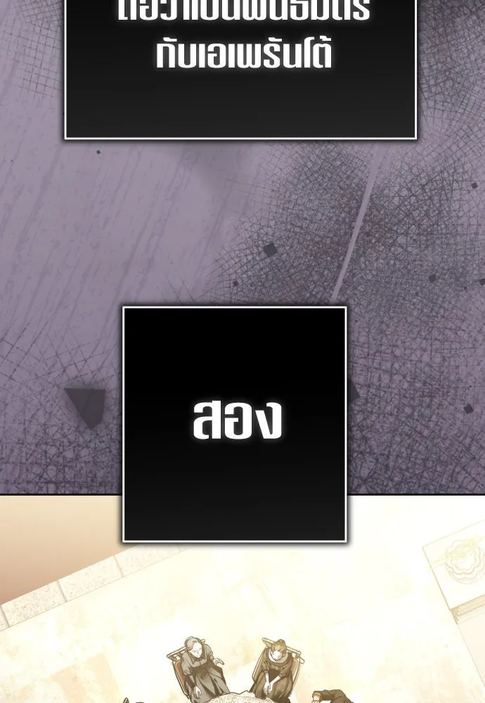 ชิงชีวิตพลิกลิขิตชะตา ตอนที่ 230. แค่บอกว่าจะฆ่าสุนัขตัวหนึ่ง( รูปที่ 64