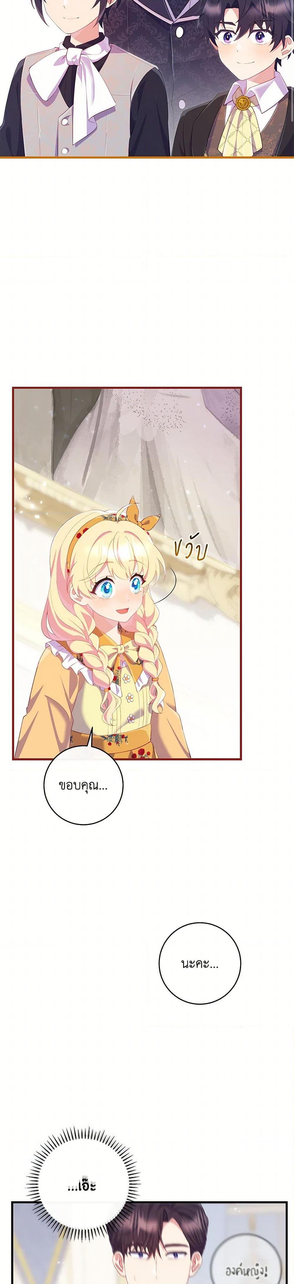 Manga-lc-com อ่านมังงะ อ่านการ์ตูน ออนไลน์ ฟรี I Became a Childhood Friend of the Obsessive Sub Male Lead ตอนที่ 1 2 3 4 5 6 7 8 9 10 11 12 13 14 ฟรี ไม่มีโฆษณา Manga-lc - อ่าน มังงะ อ่าน การ์ตูน ออนไลน์ อ่านมังงะ ฟรี