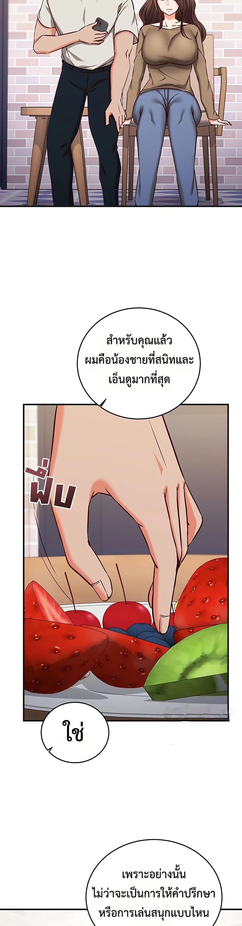 Doujin-Lc- อ่าน โดจิน มังฮวา เกาหลี ญี่ปุ่น จีน แปลไทย Mind Control ตอนที่ 1 2 3 4 5 6 7 8 9 10 11 12 13 14 ฟรี ไม่มีโฆษณา อ่าน โดจิน Manhwa เกาหลี ญี่ปุ่น จีน เรามีครบ คัดมาให้เน้นๆ โดจิน 18+ รับประกันความฟินโดย  Doujin Lc