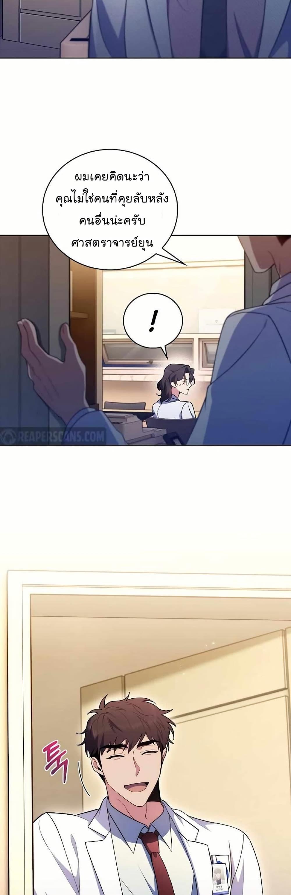 Manga-lc-com อ่านมังงะ อ่านการ์ตูน ออนไลน์ ฟรี Level-Up Doctor ตอนที่ 1 2 3 4 5 6 7 8 9 10 11 12 13 14 ฟรี ไม่มีโฆษณา Manga-lc - อ่าน มังงะ อ่าน การ์ตูน ออนไลน์ อ่านมังงะ ฟรี