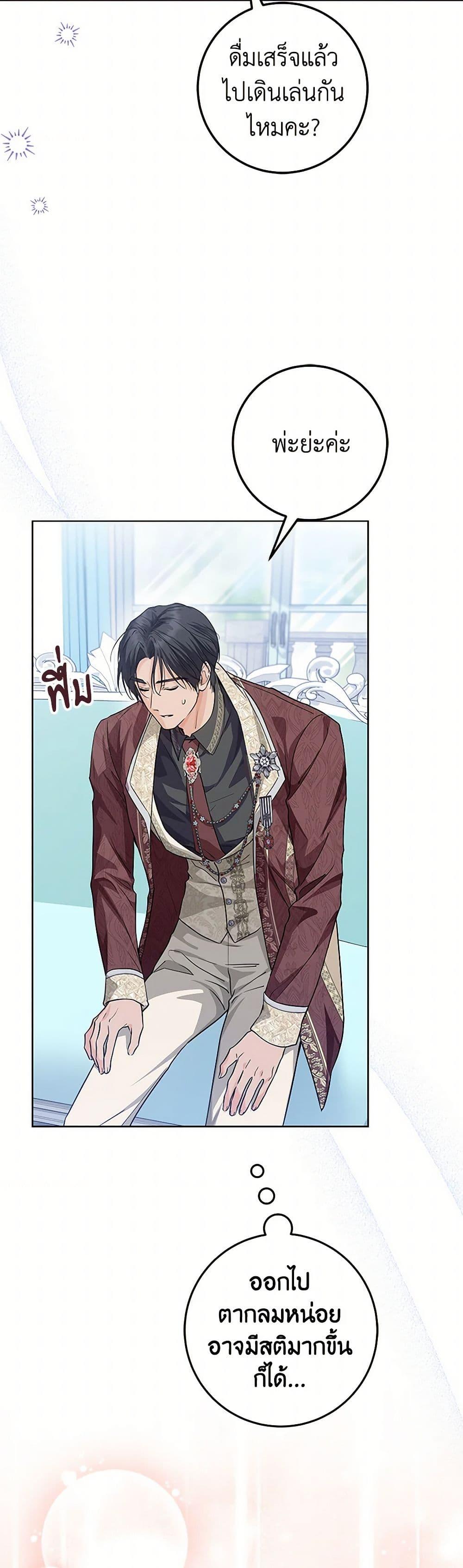 Manga-lc-com อ่านมังงะ อ่านการ์ตูน ออนไลน์ ฟรี The Closet Fan Princess ตอนที่ 1 2 3 4 5 6 7 8 9 10 11 12 13 14 ฟรี ไม่มีโฆษณา Manga-lc - อ่าน มังงะ อ่าน การ์ตูน ออนไลน์ อ่านมังงะ ฟรี