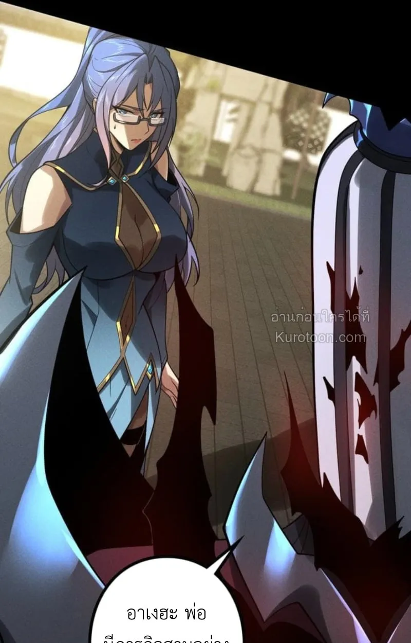 Absolute Domination at Level 0 Using My Analysis Skill เลเวล 0 ท_แกร_งท_ส_ด _ ไร_พ_ายด_วยสก_ลการว_เคราะห_ ตอนที่ ตอนที่ 17 รูปที่ 65