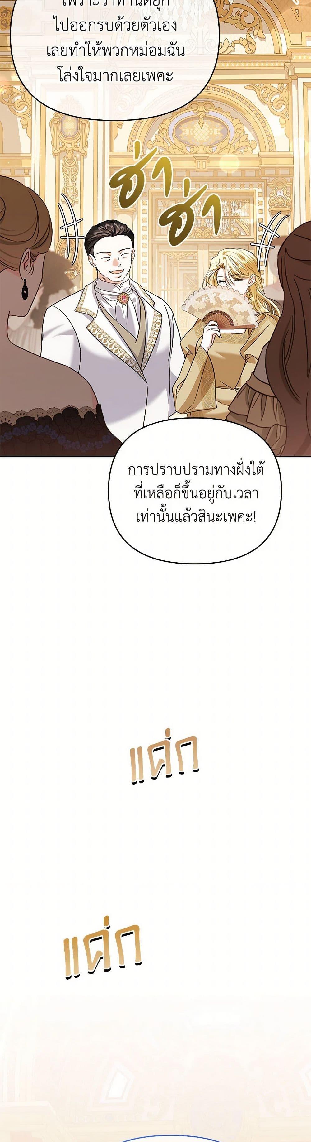 Manga-lc-com อ่านมังงะ อ่านการ์ตูน ออนไลน์ ฟรี In This Life, I Will Survive Until the End ตอนที่ 1 2 3 4 5 6 7 8 9 10 11 12 13 14 ฟรี ไม่มีโฆษณา Manga-lc - อ่าน มังงะ อ่าน การ์ตูน ออนไลน์ อ่านมังงะ ฟรี