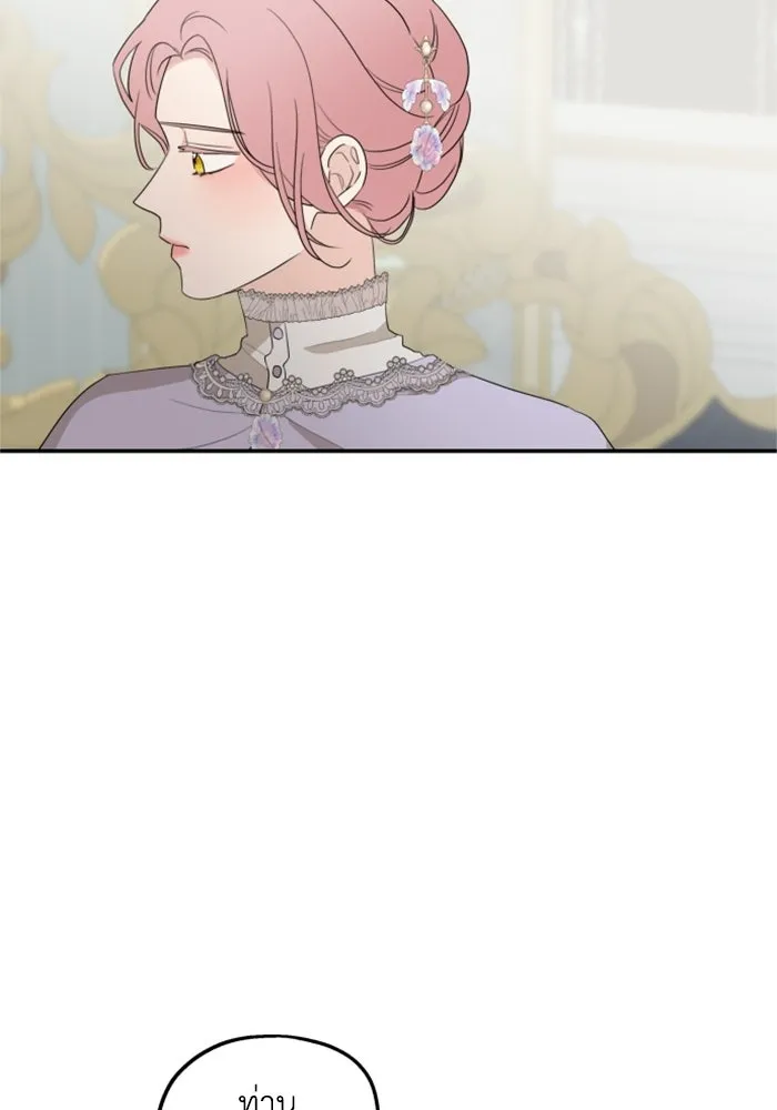 ครอบครัวสามีเห็นทีจะคลั่งรัก ตอนที่ 23 รูปที่ 28