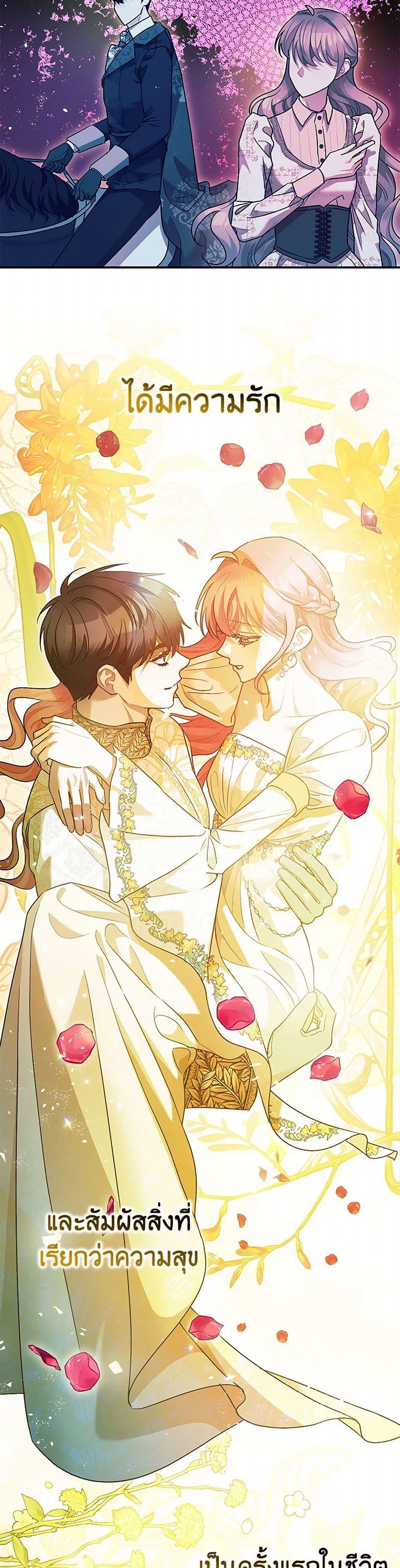 Manga-lc-com อ่านมังงะ อ่านการ์ตูน ออนไลน์ ฟรี The Tyrant’s Tranquilizer ตอนที่ 1 2 3 4 5 6 7 8 9 10 11 12 13 14 ฟรี ไม่มีโฆษณา Manga-lc - อ่าน มังงะ อ่าน การ์ตูน ออนไลน์ อ่านมังงะ ฟรี