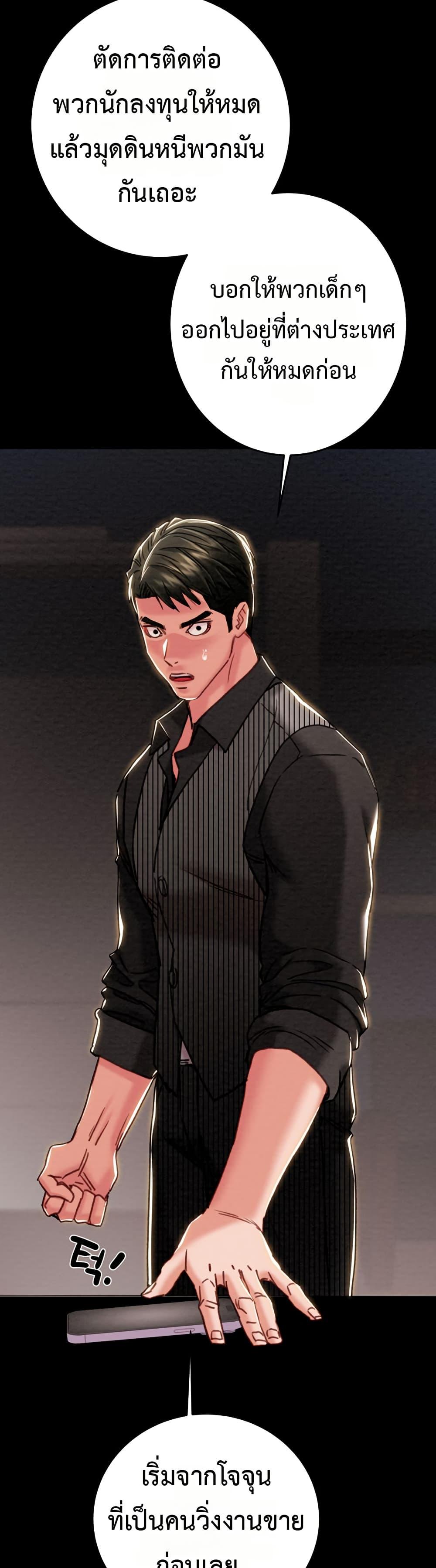 Doujin-Lc- อ่าน โดจิน มังฮวา เกาหลี ญี่ปุ่น จีน แปลไทย The Man Who Devours ตอนที่ 1 2 3 4 5 6 7 8 9 10 11 12 13 14 ฟรี ไม่มีโฆษณา อ่าน โดจิน Manhwa เกาหลี ญี่ปุ่น จีน เรามีครบ คัดมาให้เน้นๆ โดจิน 18+ รับประกันความฟินโดย  Doujin Lc