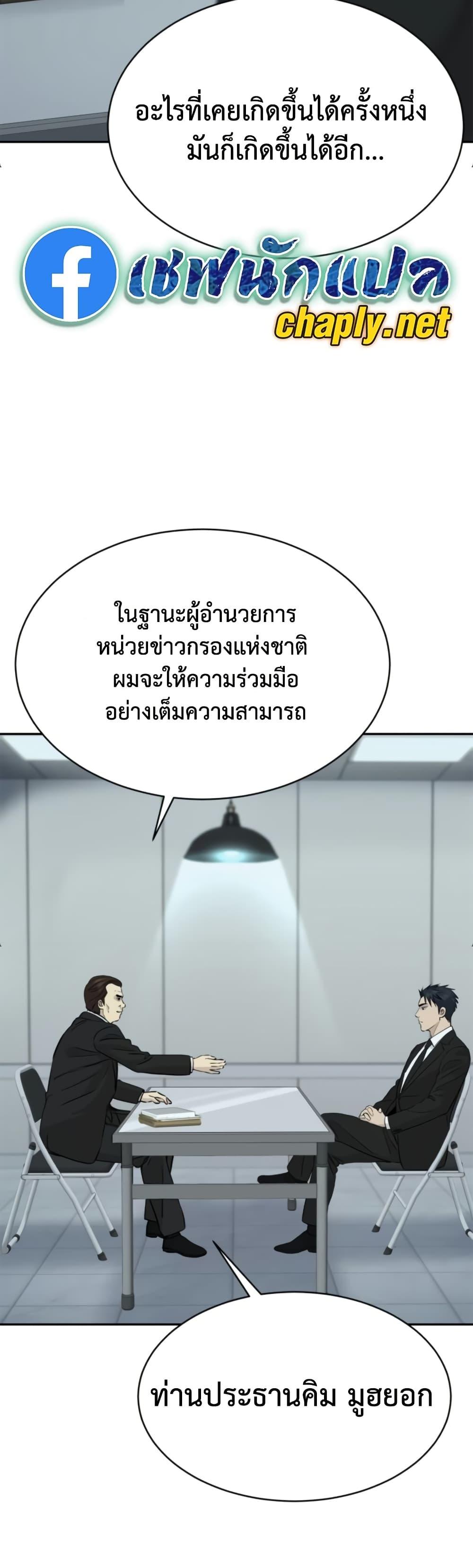 Manga-lc-com อ่านมังงะ อ่านการ์ตูน ออนไลน์ ฟรี Genius Grandson of the Loan Shark King ตอนที่ 1 2 3 4 5 6 7 8 9 10 11 12 13 14 ฟรี ไม่มีโฆษณา Manga-lc - อ่าน มังงะ อ่าน การ์ตูน ออนไลน์ อ่านมังงะ ฟรี