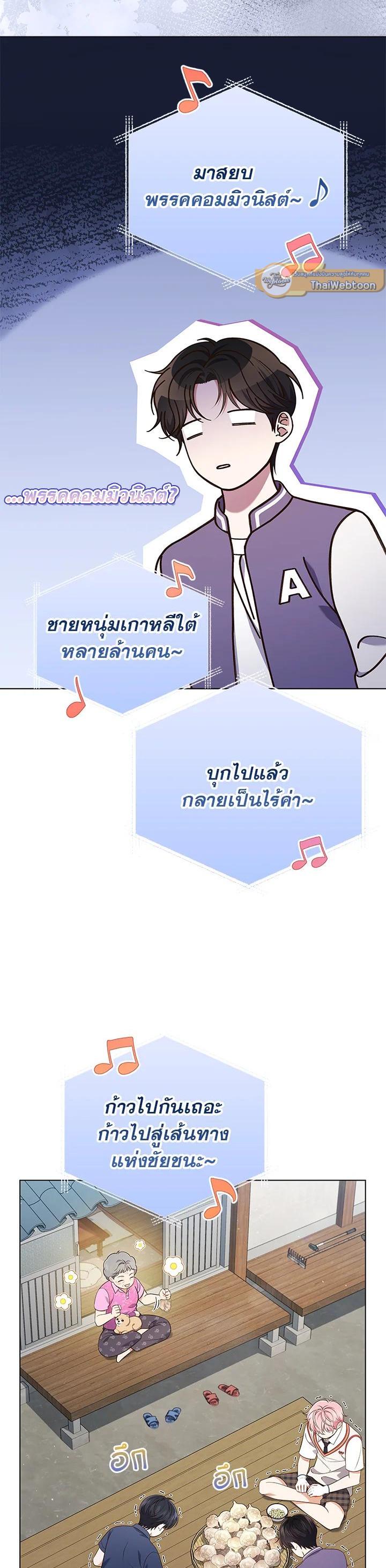 Manga-lc-com อ่านมังงะ อ่านการ์ตูน ออนไลน์ ฟรี In This Life, the Greatest Star in the Universe ตอนที่ 1 2 3 4 5 6 7 8 9 10 11 12 13 14 ฟรี ไม่มีโฆษณา Manga-lc - อ่าน มังงะ อ่าน การ์ตูน ออนไลน์ อ่านมังงะ ฟรี