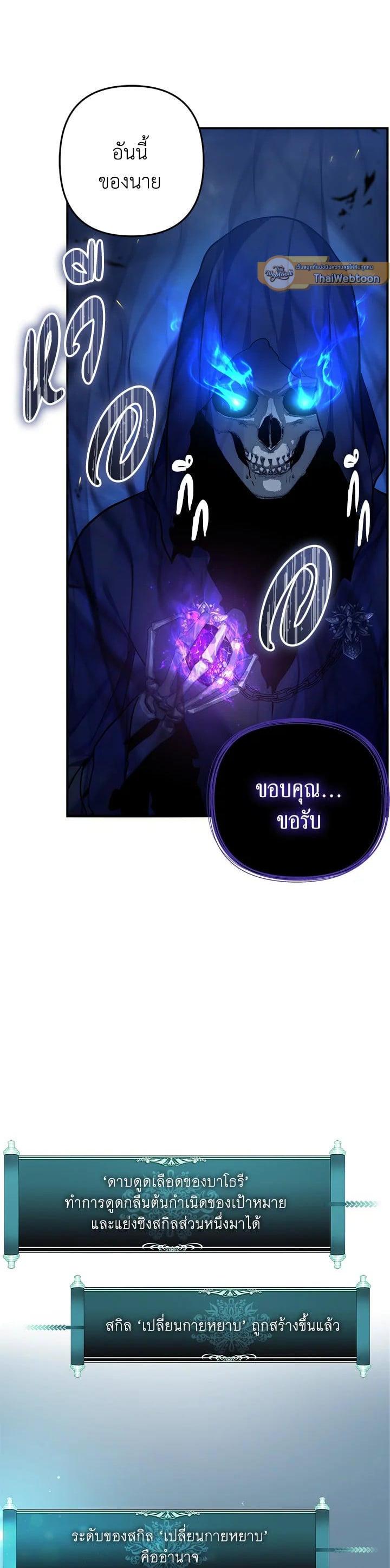 Manga-lc-com อ่านมังงะ อ่านการ์ตูน ออนไลน์ ฟรี Second Life Ranker ตอนที่ 1 2 3 4 5 6 7 8 9 10 11 12 13 14 ฟรี ไม่มีโฆษณา Manga-lc - อ่าน มังงะ อ่าน การ์ตูน ออนไลน์ อ่านมังงะ ฟรี