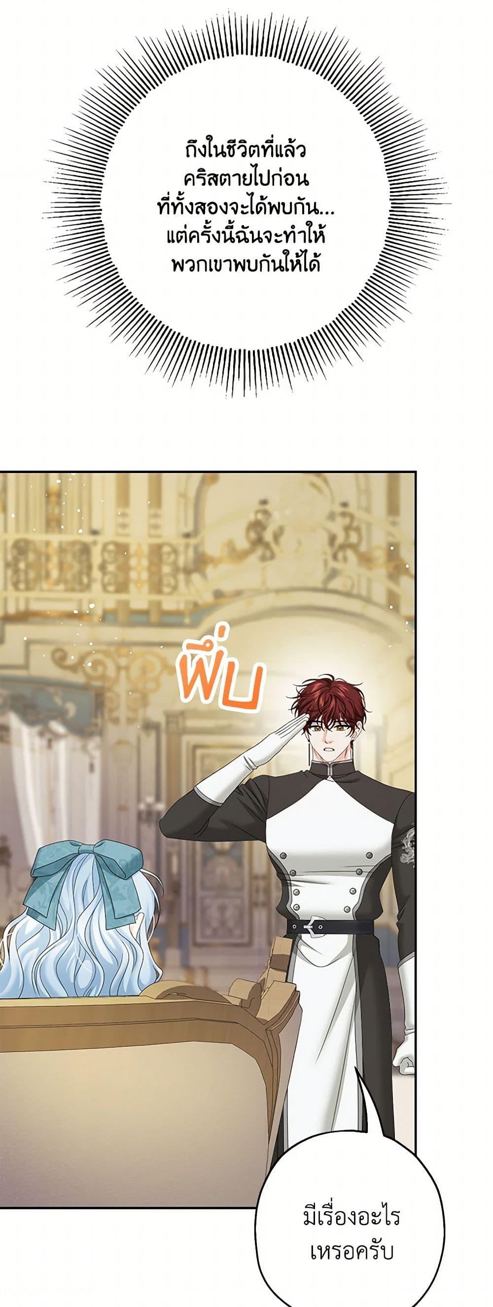 Manga-lc-com อ่านมังงะ อ่านการ์ตูน ออนไลน์ ฟรี Made Into the Main Character ตอนที่ 1 2 3 4 5 6 7 8 9 10 11 12 13 14 ฟรี ไม่มีโฆษณา Manga-lc - อ่าน มังงะ อ่าน การ์ตูน ออนไลน์ อ่านมังงะ ฟรี