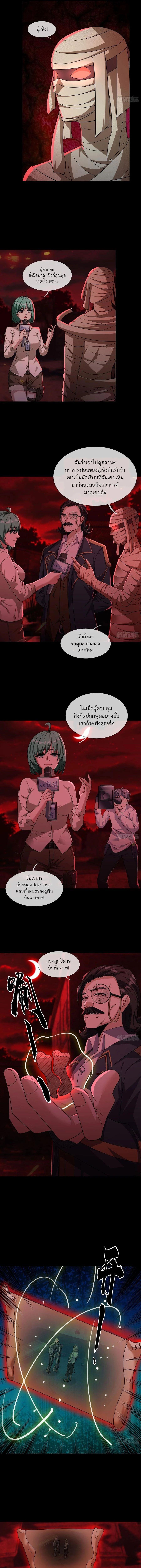 Manga-lc-com อ่านมังงะ อ่านการ์ตูน ออนไลน์ ฟรี Global Horror I Activated a Cheat Custom Mall ตอนที่ 1 2 3 4 5 6 7 8 9 10 11 12 13 14 ฟรี ไม่มีโฆษณา Manga-lc - อ่าน มังงะ อ่าน การ์ตูน ออนไลน์ อ่านมังงะ ฟรี