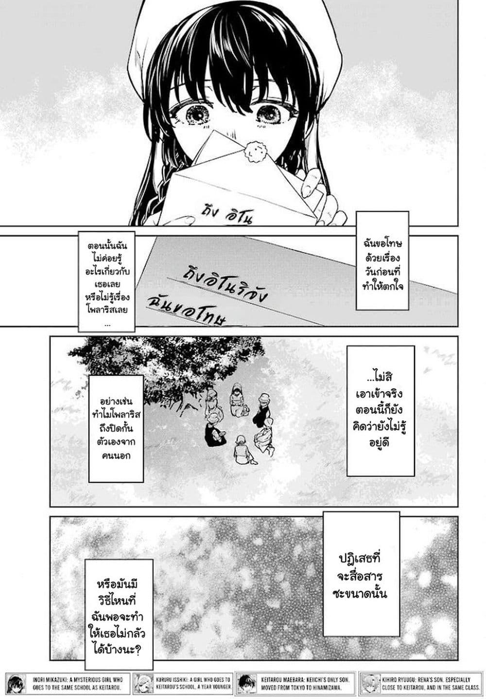 Manga-lc-com อ่านมังงะ อ่านการ์ตูน ออนไลน์ ฟรี Higurashi no Naku Koro ni Rei – Hoshiwatashi-hen ตอนที่ 1 2 3 4 5 6 7 8 9 10 11 12 13 14 ฟรี ไม่มีโฆษณา Manga-lc - อ่าน มังงะ อ่าน การ์ตูน ออนไลน์ อ่านมังงะ ฟรี