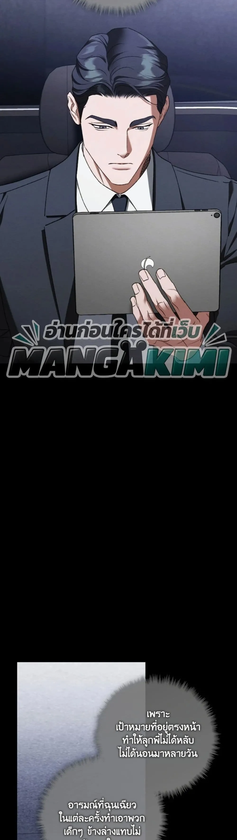 Manga-lc-com อ่านมังงะ อ่านการ์ตูน ออนไลน์ ฟรี Bastard Uncle ตอนที่ 1 2 3 4 5 6 7 8 9 10 11 12 13 14 ฟรี ไม่มีโฆษณา Manga-lc - อ่าน มังงะ อ่าน การ์ตูน ออนไลน์ อ่านมังงะ ฟรี