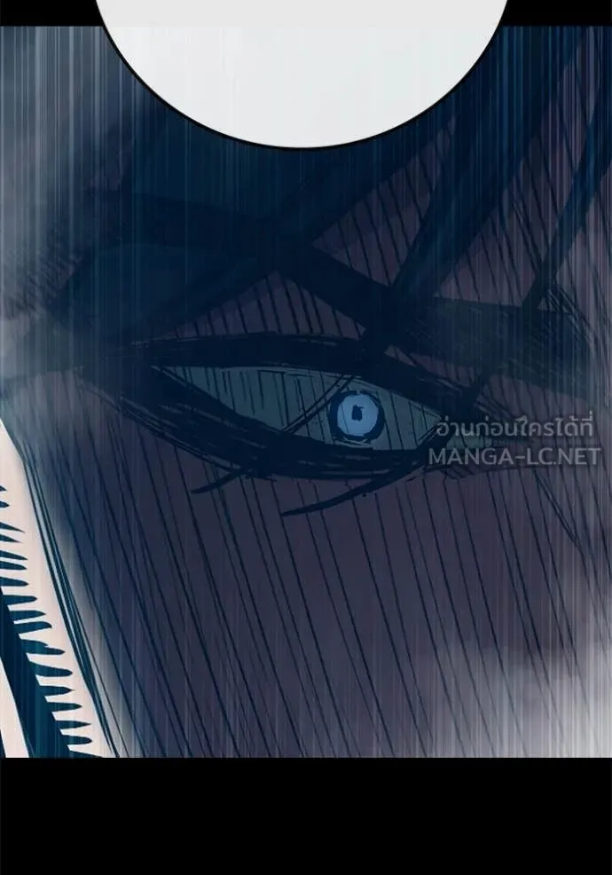 เยาวชนคนคุก ตอนที่ 85 รูปที่ 43