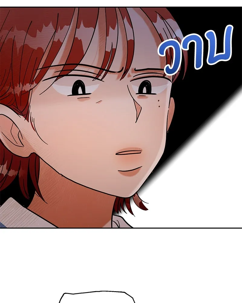 Pyramid Game เกมพีระมิด ตอนที่ 6 รูปที่ 31