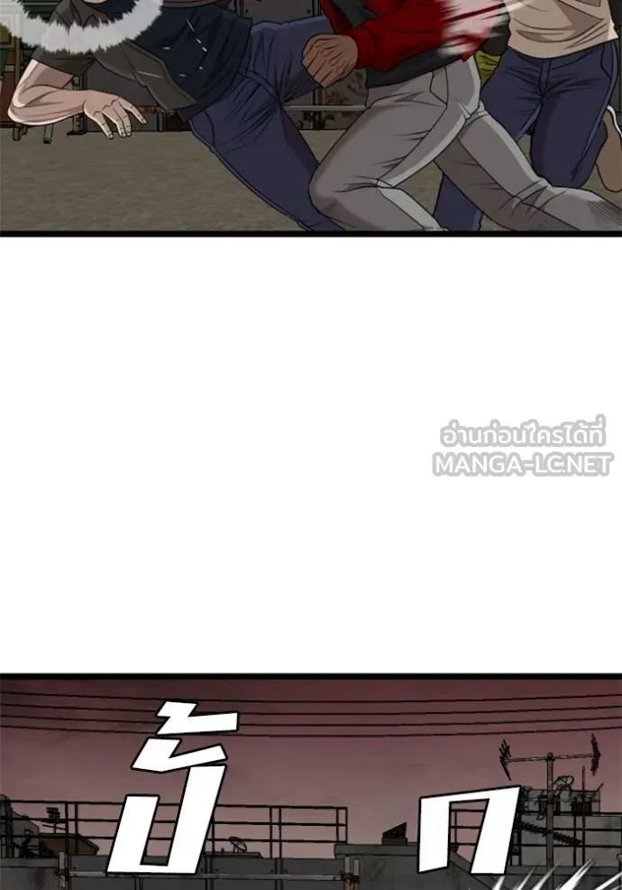 bad guy ตอนที่ 229 รูปที่ 81