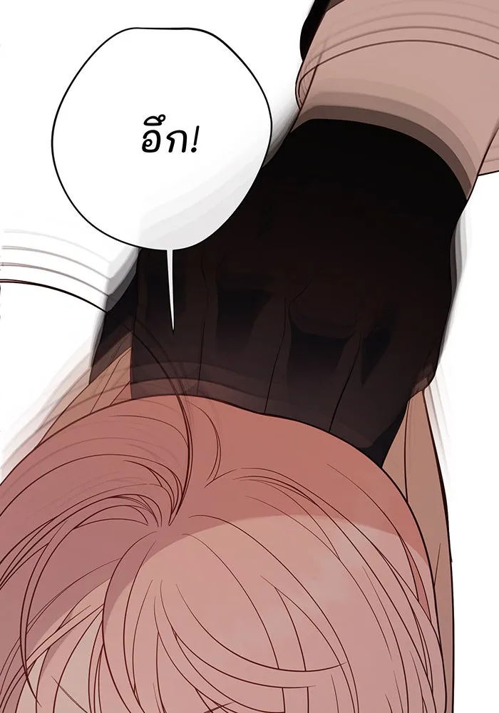 หนูน้อยทรราช ตอนที่ 41 รูปที่ 149