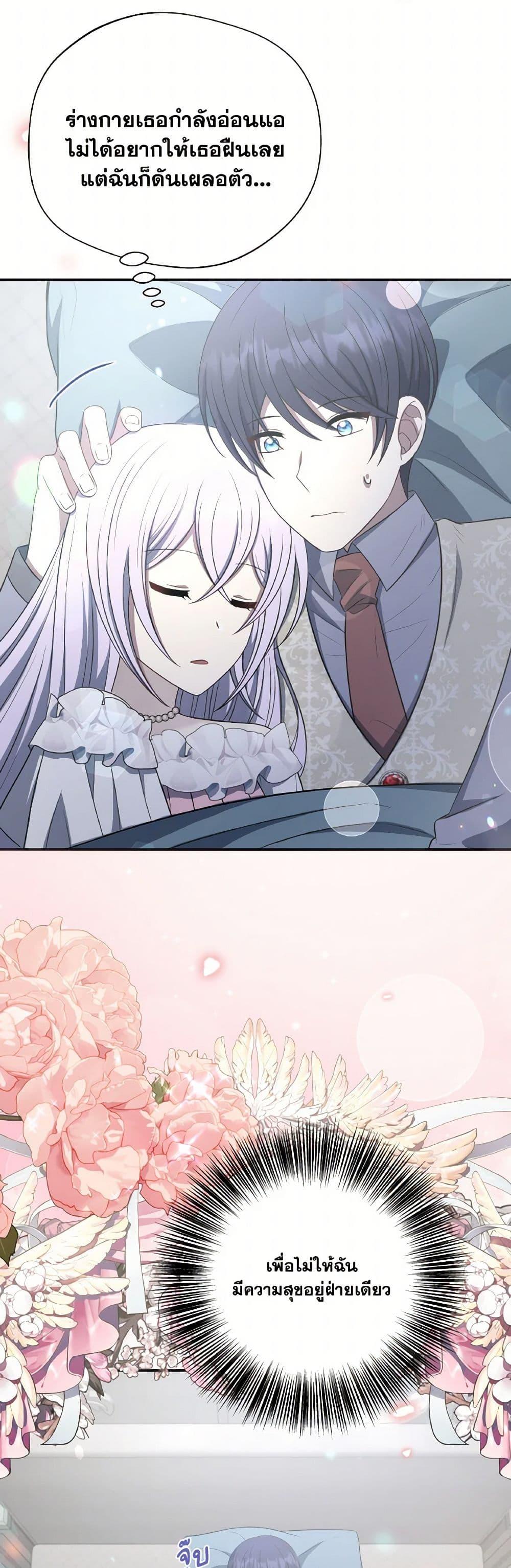 Manga-lc-com อ่านมังงะ อ่านการ์ตูน ออนไลน์ ฟรี I Became The Older Sister of A Regretful Male Lead ตอนที่ 1 2 3 4 5 6 7 8 9 10 11 12 13 14 ฟรี ไม่มีโฆษณา Manga-lc - อ่าน มังงะ อ่าน การ์ตูน ออนไลน์ อ่านมังงะ ฟรี